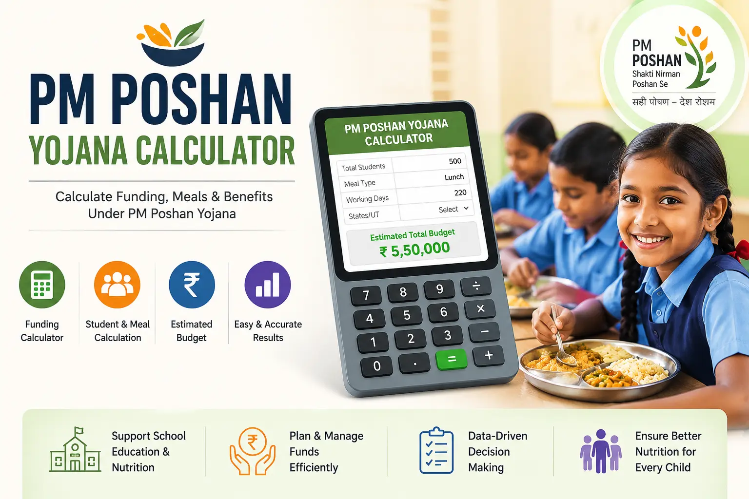 PM Poshan Yojana Calculator