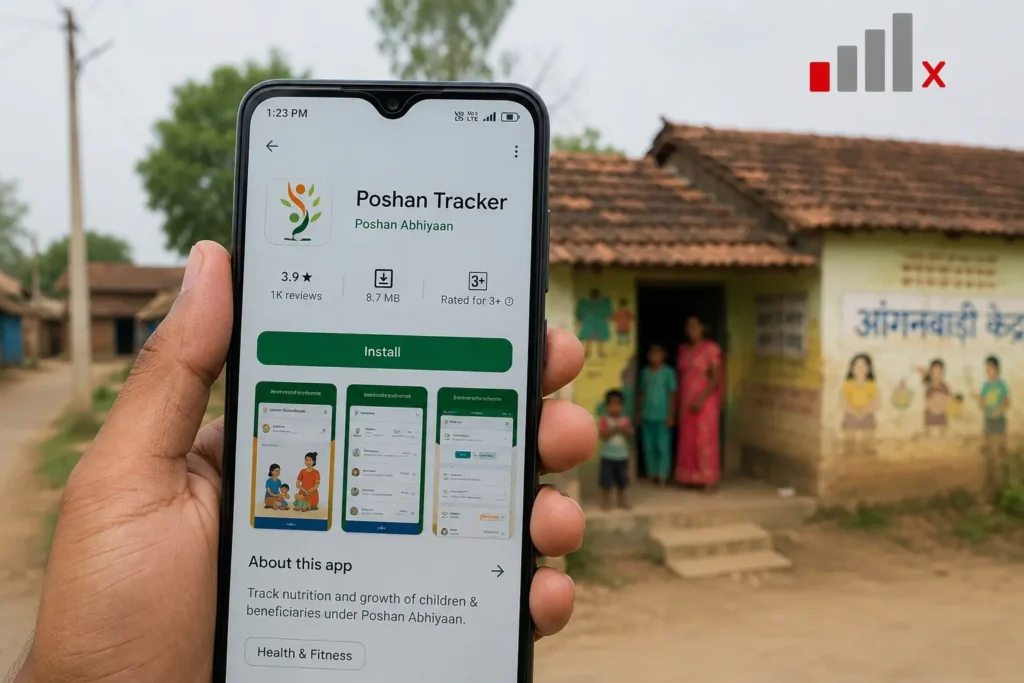 Poshan Tracker app installation 